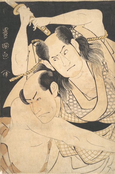 Aktörler Sawamura Sojuro III, Sword Aloft