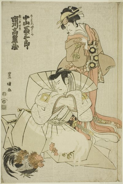 "Hana to Mimasu Yoshino no Miyuki" adlı oyunda Akuhachiro Tokikage rolünde Ichikawa Komazo III ve Rokurozaemon