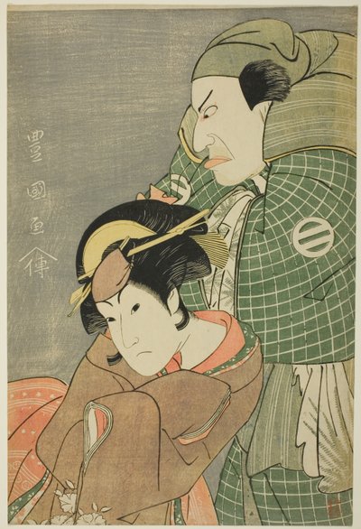 Oyuncular Kataoka Nizaemon VII, Iyo no Taro olarak ve Iwai Hanshiro IV, Okazaki