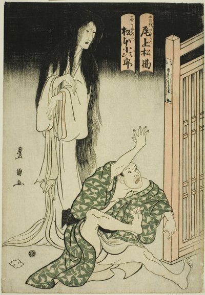 "Hindistan'ın Tokubei: Garip Topraklar Masalları (Tenjiku Tokubei ikoku banashi)" oyununda, sütanne Iohata'nın hayaleti olarak Onoe Matsusuke I ve Mokuemon olarak Matsumoto Kojiro by Utagawa Toyokuni I