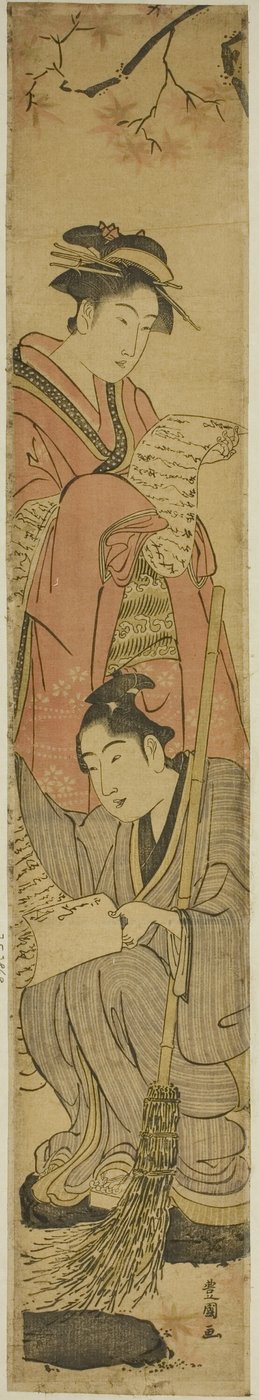 Kanzan ve Jittoku gibi genç bir çift by Utagawa Toyokuni I