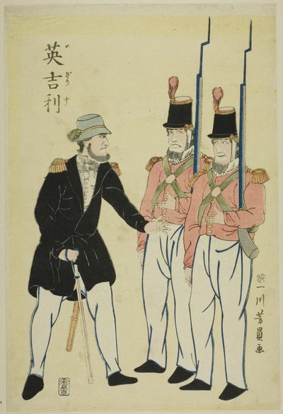 İngiliz subayı ve askerleri by Utagawa Yoshikazu