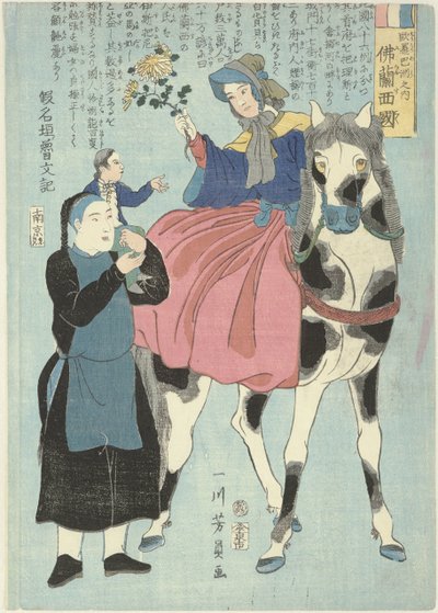 Çinli hizmetçi ve çocuk ile at sırtında Fransız kadın Yoroppashu no uchi Furansukoku (nesne üzerindeki başlık) Fransa, Avrupa kıtasında by Utagawa Yoshikazu
