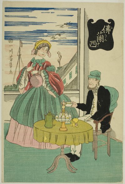 F ardışık ch (Fransa) by Utagawa Yoshikazu