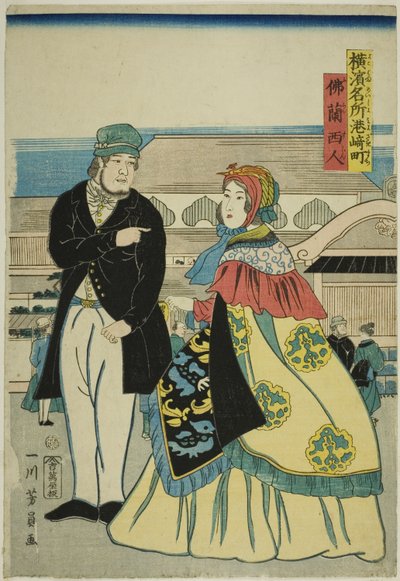 Miyozakimachi'de Fransızca (Furansujin, Miyozakimachi), "Yokohama'daki Ünlü Yerler (Yokohama meisho)" dizisinden by Utagawa Yoshikazu