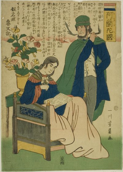 Holland (Oranda koku) by Utagawa Yoshikazu