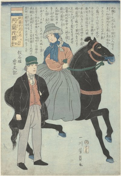 Hollandalı çift, at sırtındaki kadın Yoroppashu no uchi Orandakoku mata Neiteruranto (nesne üzerindeki başlık) Hollanda, Avrupa kıtasında by Utagawa Yoshikazu