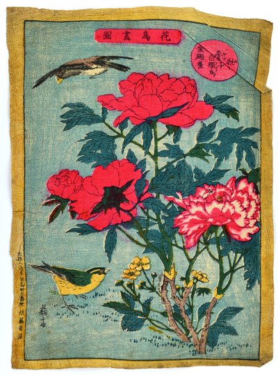 Şakayık Ağacı ve Kuşlar, c.1875 (Japon kağıdı üzerine renkli ahşap baskı) by Utagawa Yoshimori