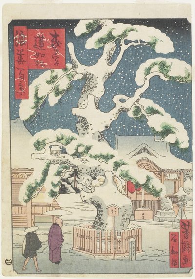 Miyanomori