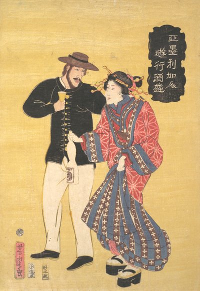 Bir Amerikan Carousing, 1861 Bunkyu 1, ilk ay. by Utagawa Yoshitora
