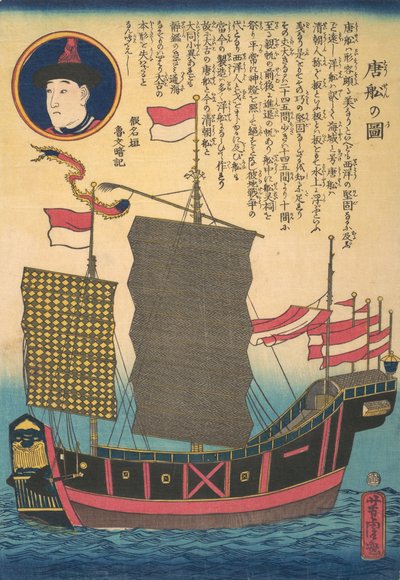 Çin Hurması, 2. ay, 1862. by Utagawa Yoshitora