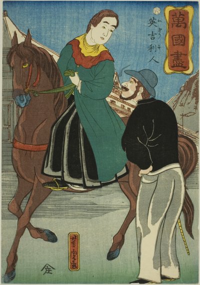 İngilizce (Igirisujin), "Çeşitli Ülkeler Koleksiyonu (Bankoku zukushi)" dizisinden by Utagawa Yoshitora