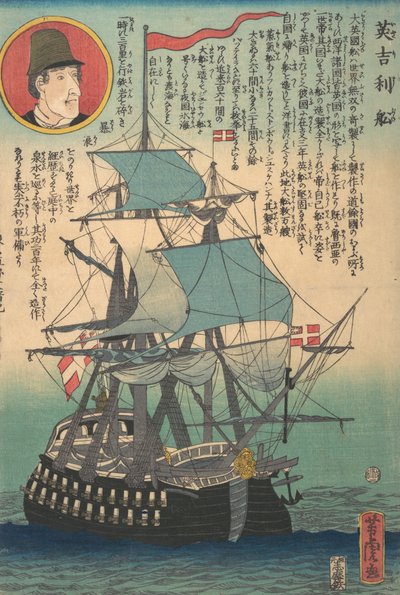 İngiliz Gemisi, 2. ay, 1862. by Utagawa Yoshitora