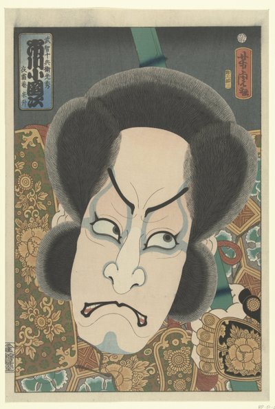 Ichikawa pudra çocuğu (kan t sesi bje CT) by Utagawa Yoshitora