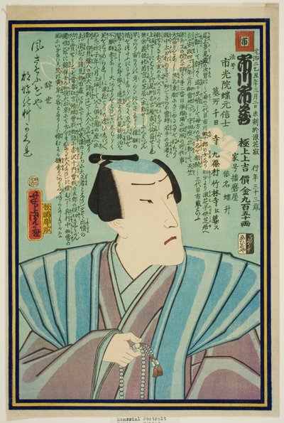 Aktör Ichikawa Ichizo III