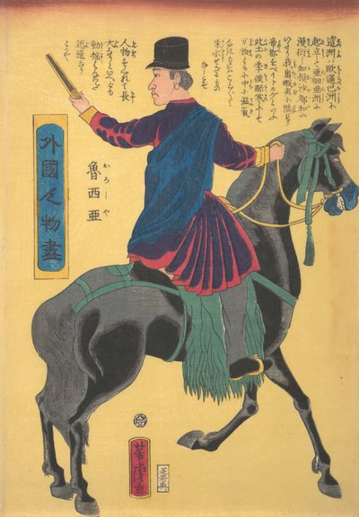 Atlı Rusça, 5. ay, 1861. by Utagawa Yoshitora
