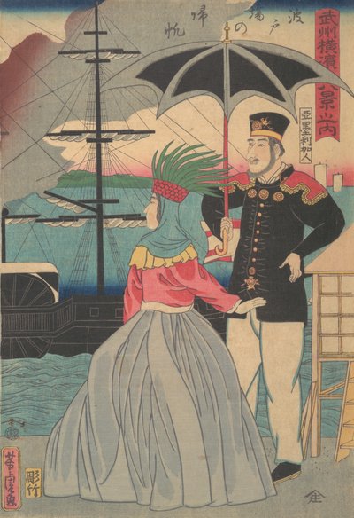 Rıhtımda Dönen Yelkenler [Amerikalı çift], 1. ay, 1861. by Utagawa Yoshitora