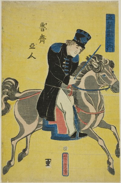 Rusça (Oroshiajin), "Beş Milletin İnsanları (Gokukoku no uchi)" dizisinden by Utagawa Yoshitora