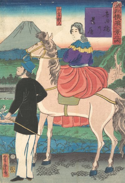 Alacakaranlık, Yoshida Köprüsü
