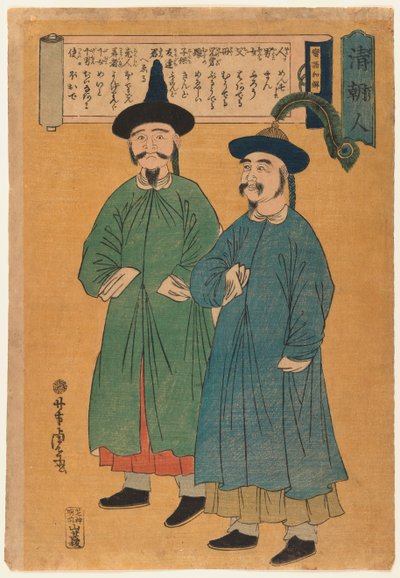 İki Çinli Adam (Seicho-jin) Edo Dönemi, c.1862 (renkli tahta baskı) by Utagawa Yoshitora