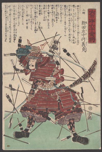 İsimsiz (tahta baskı) by Utagawa Yoshitora