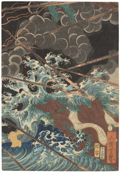  by Utagawa Yoshitsuya