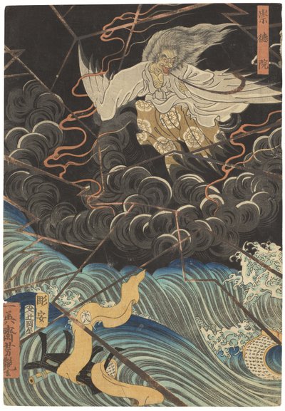  by Utagawa Yoshitsuya