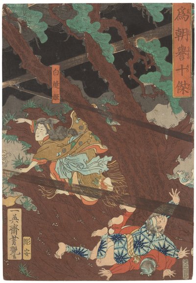  by Utagawa Yoshitsuya