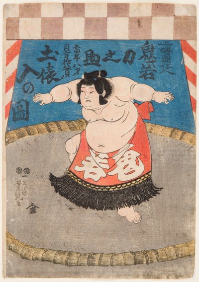 Portre du lutteur de sumo Hidenoyama Raigoro avec un tablier rituel Estampe de Yoshituya, Utagawa (1822-1866), vers 1850 -- Önlük giyen güreşçi Hidenoyama Raigoro, Yoshituya, Utagawa tarafından. by Utagawa Yoshituya
