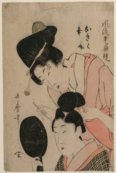 Aşıklar Okiku ve Kozuke…, 1800
