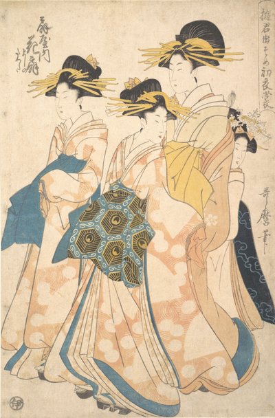 Oiran Oiran f Oiran ve basınç noktası d çok yeni inşaat planı d için kel Yoshino, değil mi? 1806. by Utamaro II