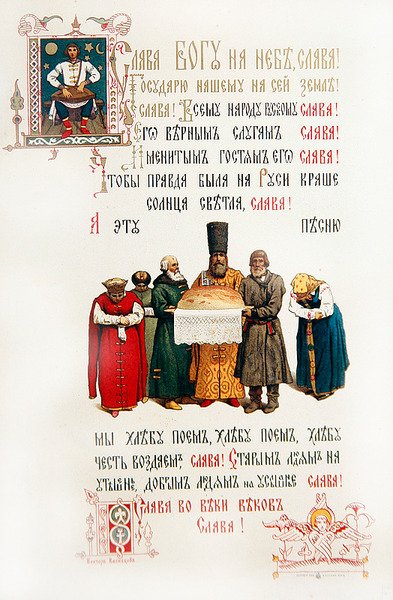 Alexander III