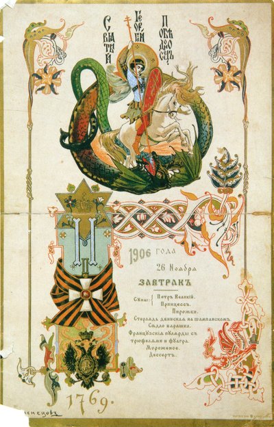 26 Kasım 1906