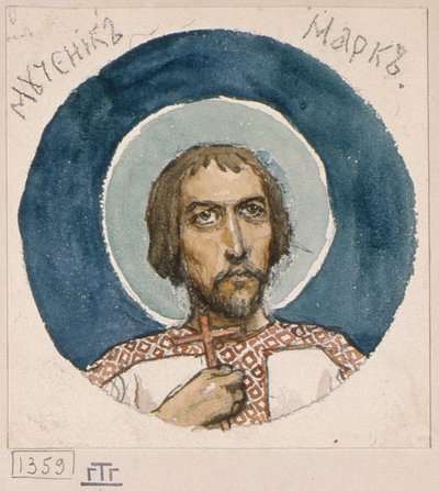 Kiev St Vladimir Katedrali