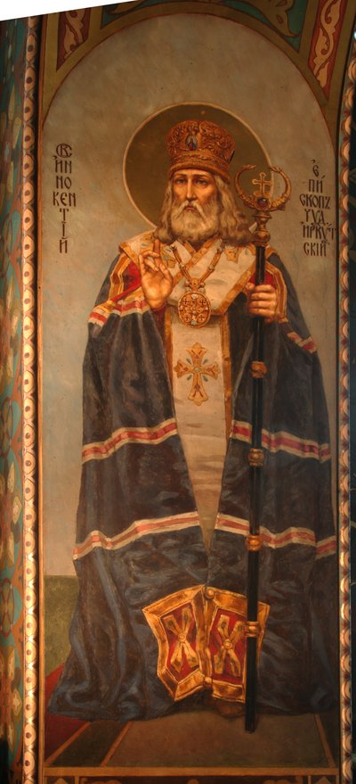 Irkutsk Aziz Masum, 1885-1896 by Viktor Mikhaylovich Vasnetsov