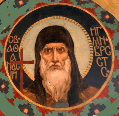 Aziz Athanasius Büyük, 1885-1896 by Viktor Mikhaylovich Vasnetsov