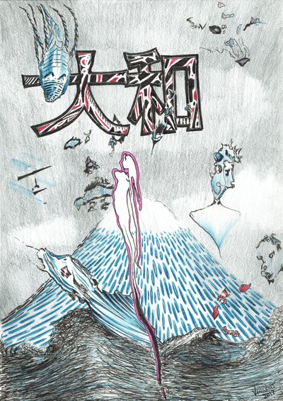 Yamato, 2017, (Kağıt üzerine mürekkep) by Vincent Alexander Booth