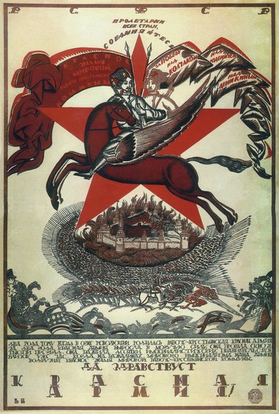 Yaşasın Kızıl Ordu!, 1920 by Vladimir Ivanovich Fidman