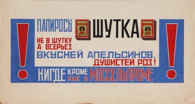 Sigaralar İçin Reklam Afişi Shutka Mosselprom, 1923 by Vladimir Mayakovsky