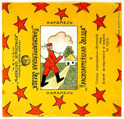 Krasnoarmeiskaia Zvezda (Kızıl Ordu Yıldızı) karamellerinden 11 paketten biri by Vladimir Mayakovsky