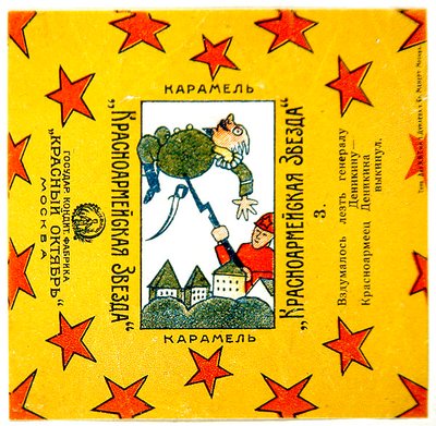 Krasnoarmeiskaia Zvezda (Kızıl Ordu Yıldızı) karamellerinden 11 paketten biri by Vladimir Mayakovsky