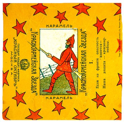 Krasnoarmeiskaia Zvezda (Kızıl Ordu Yıldızı) karamellerinden 11 paketten biri by Vladimir Mayakovsky