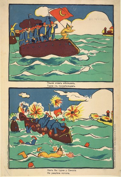 Türk donanması, 