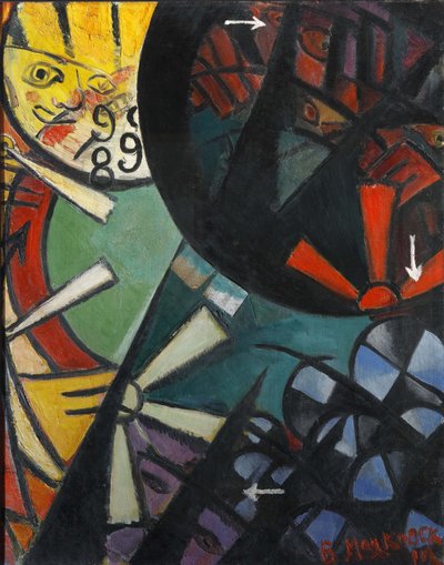 Rulet Demiryolu, 1915. by Vladimir Vladimirovich Mayakovsky