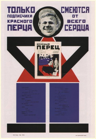 Sadece Krasny Perets The Red Pepper aboneleri tüm kalpleriyle gülüyor, 1925 by Vladimir Mayakovsky