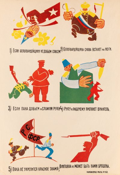 ROSTA Pencere No 149, 1920. by Vladimir Vladimirovich Mayakovsky