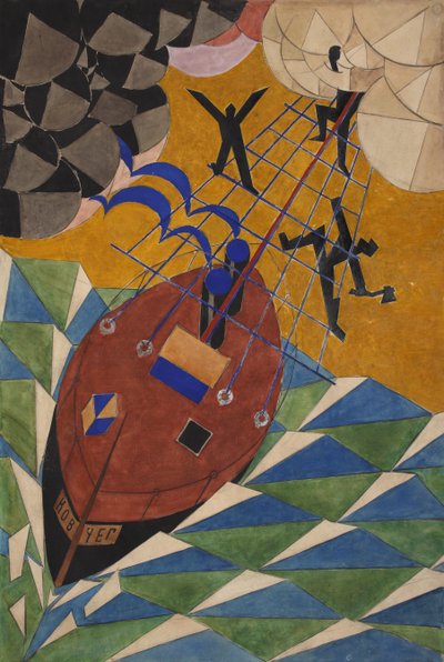 Ark. Vladimir Mayakovsky