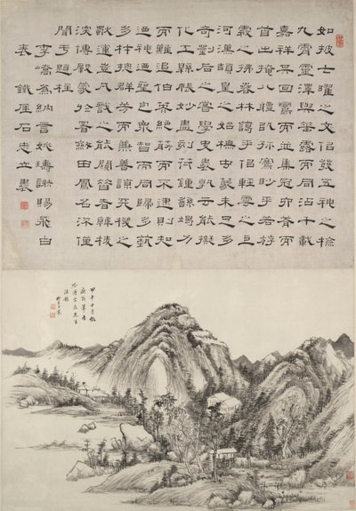 shi Z Hili tarafından kaligrafi ile Huang gong Wang