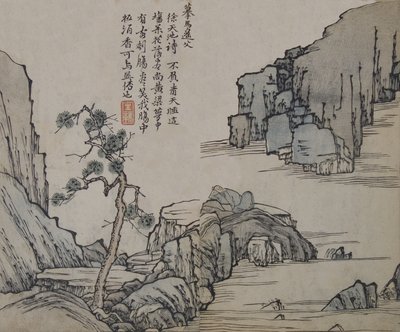 Ma Yuan aktif ca sonra manzara. 1190-1225, Hardal Tohumu Garde