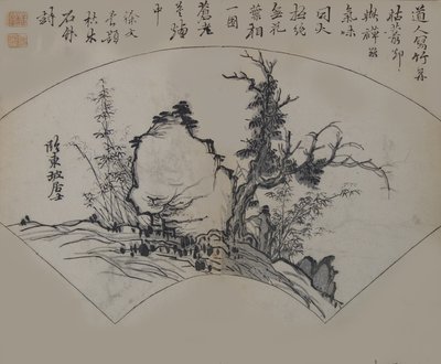 Old Tree, Bamboo, and Rock, Su Shi 1037-1101, Xu Wei tarafından yorumlandığı şekliyle ..., Birinci baskı, 1679. by Wang Gai